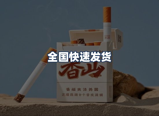 直发优势